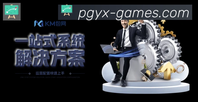 pg游戏荣誉